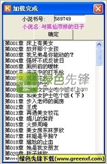 菲律宾遣返回国需要做备案吗 具体是什么情况