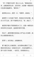 菲律宾拼音名字相同，对方是黑名单怎么解决？